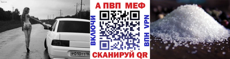 Цена Южно-Сухокумск Alpha PVP  Меф мяу мяу  Конопля  АМФ  COCAIN 