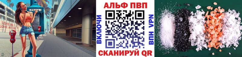 А ПВП Соль  Южно-Сухокумск 