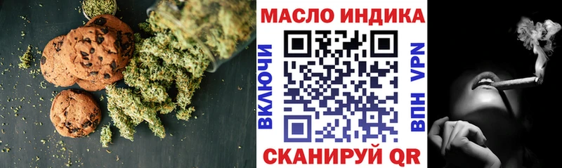 где можно купить наркотик  Южно-Сухокумск  Cannafood марихуана 