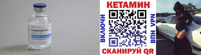 КЕТАМИН ketamine  МЕГА ссылка  Южно-Сухокумск 