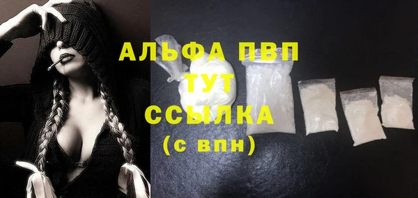 мефедрон VHQ Волоколамск