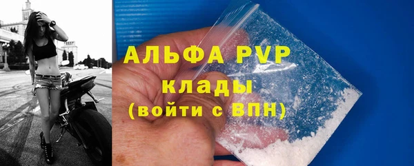 мефедрон VHQ Волоколамск