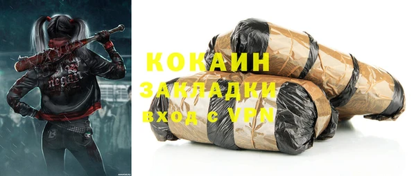 кокс Волосово
