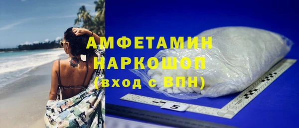mdma Володарск