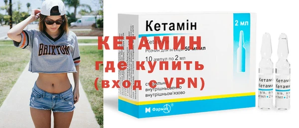 мефедрон VHQ Волоколамск