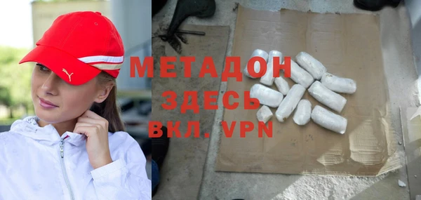 мефедрон VHQ Волоколамск