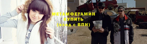 mdma Володарск