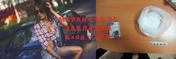 мефедрон VHQ Волоколамск