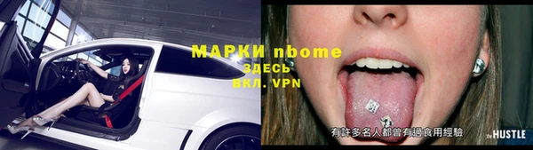 кокс Волосово
