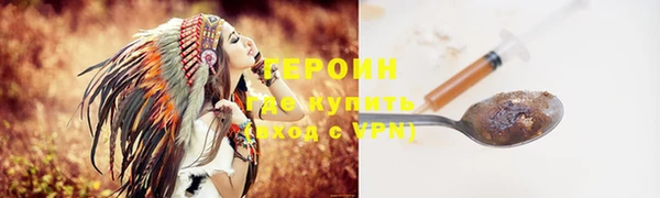 мефедрон VHQ Волоколамск