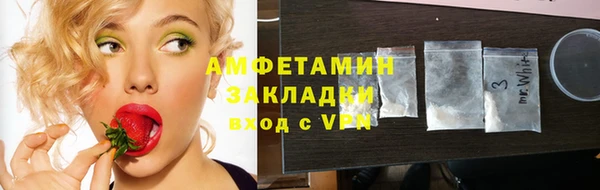 мефедрон VHQ Волоколамск