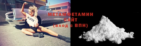 мефедрон VHQ Волоколамск