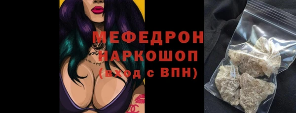 mdma Володарск