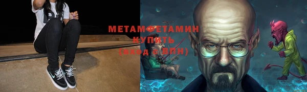 mdma Володарск