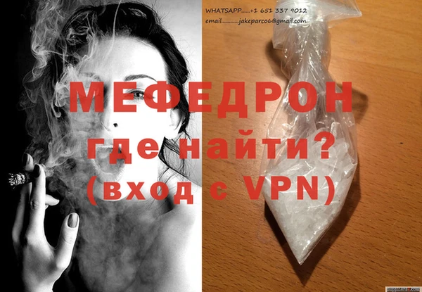 mdma Володарск