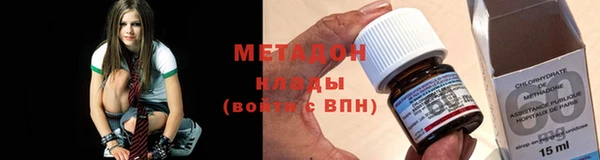 мефедрон VHQ Волоколамск