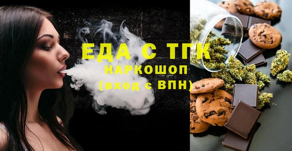 mdma Володарск
