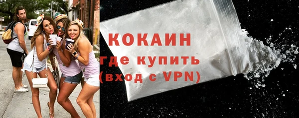 кокс Волосово