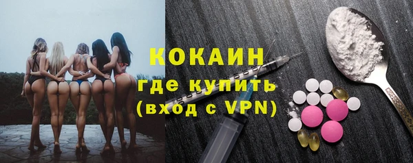 мефедрон VHQ Волоколамск