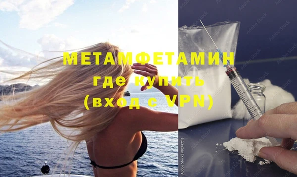 mdma Володарск