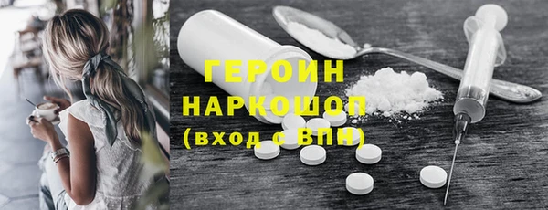 мефедрон VHQ Волоколамск