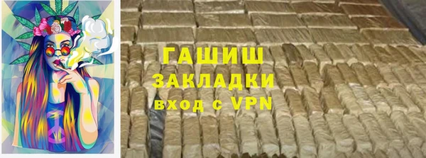 мефедрон VHQ Волоколамск