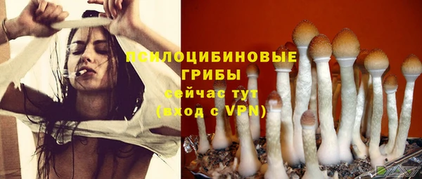 мефедрон VHQ Волоколамск