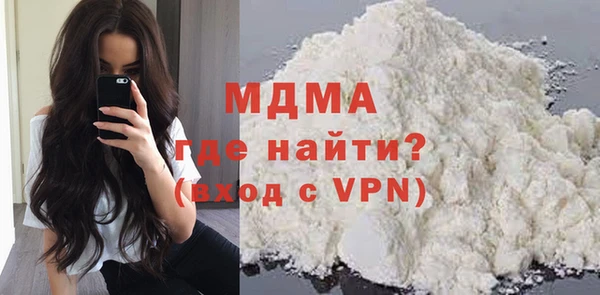 mdma Володарск