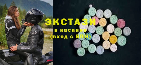 кокс Волосово