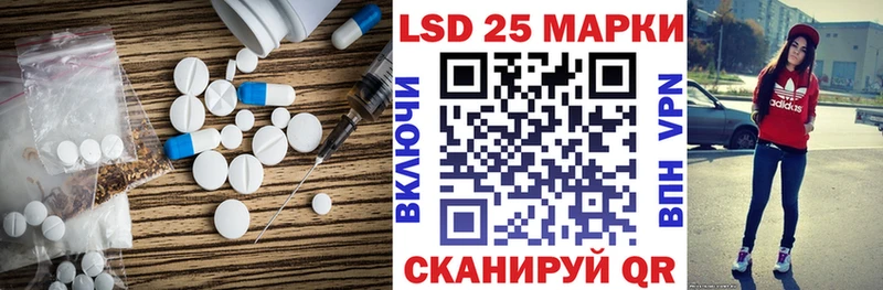 магазин Южно-Сухокумск Лсд 25 экстази кислота