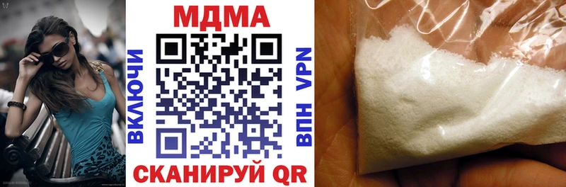 KRAKEN   Южно-Сухокумск  MDMA кристаллы 