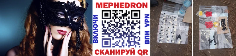 Меф mephedrone  Южно-Сухокумск 