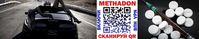 как найти закладки  Южно-Сухокумск  Метадон белоснежный 